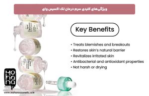 ویژگی-های-کلیدی-سرم-درمان-لک-اکسیس-وای