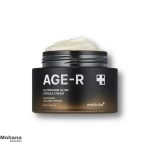 کرم کپسولی گلوتاتیون مدی کیوب مدل AGE-RR