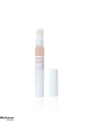 Beaulis-Consiler-Light-Beige