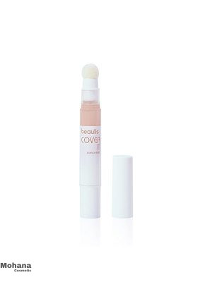 Beaulis-Consiler-Light-Honey
