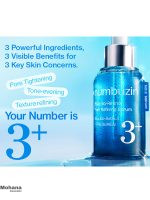 numbuzin-blue-bio-retinol3