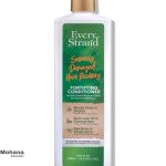 نرم-کننده-مو-اوری-استرند-مدل-Severely-Damaged-Hair-Recovery