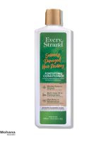 نرم-کننده-مو-اوری-استرند-مدل-Severely-Damaged-Hair-Recovery