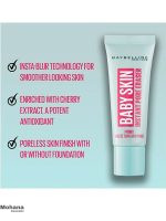 Baby-Skin-Instant-Pore-Eraser-Primer3