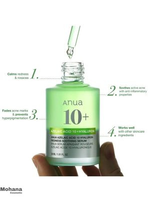 ANUA-Azelaic-Acid-10%-Hyaluron-Redness-Soothing-2