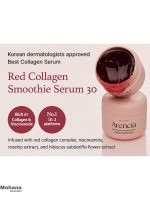 Arencia-red-smoothie-serum-30-3