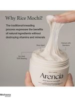Arencia-rice-mucin-2