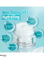 No.1-Pantothenic-B5-Active-Soothing-cream-2