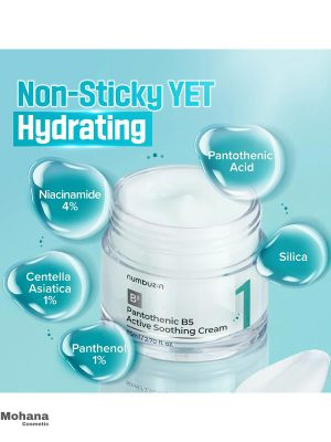 No.1-Pantothenic-B5-Active-Soothing-cream-2