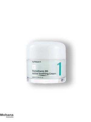 No.1-Pantothenic-B5-Active-Soothing-cream
