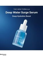 deep-water-surge-serum-2