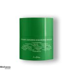 dr-althea-Pure-Grinding-Cleansing-Balm-