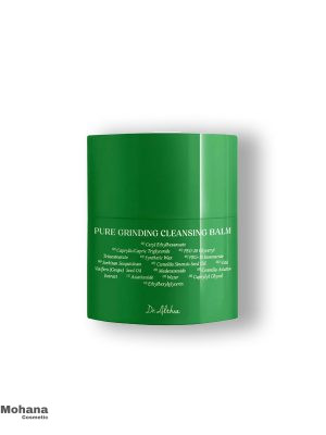 dr-althea-Pure-Grinding-Cleansing-Balm-