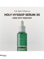 holy-hyssop-serum-2