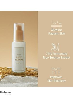 rice-serum-im-from-2