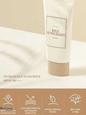 rice-sunsreen-im-from-2