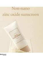 rice-sunsreen-im-from-3