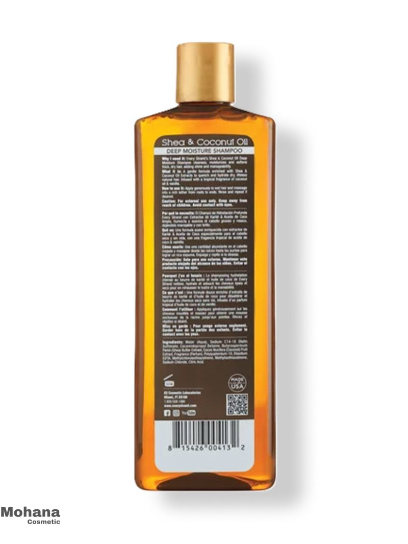 شامپو اوری استرند مدل Shea & Coconut Oil - Image 2