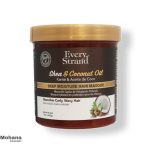 ماسک-آبرسان-عمیق-مو-اوری-استرند-مدل-Shea-&-Coconut-Oil