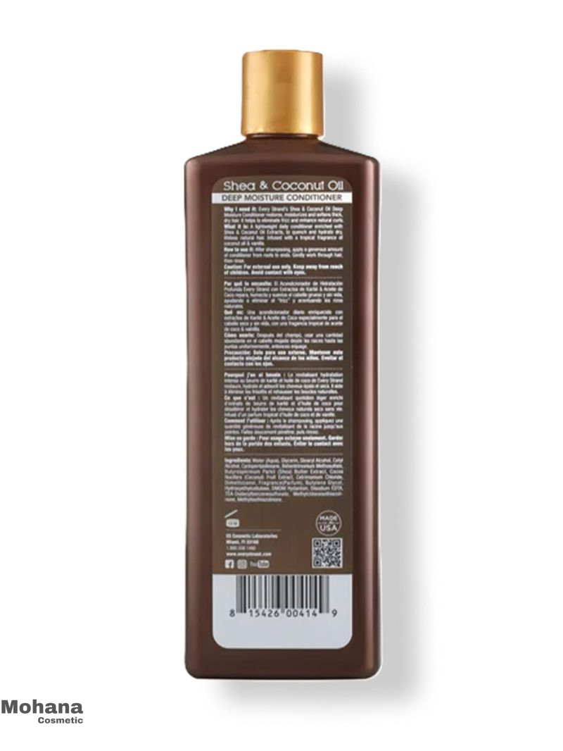نرم کننده و آبرسان مو اوری استرند مدل Shea & Coconut Oil - Image 2