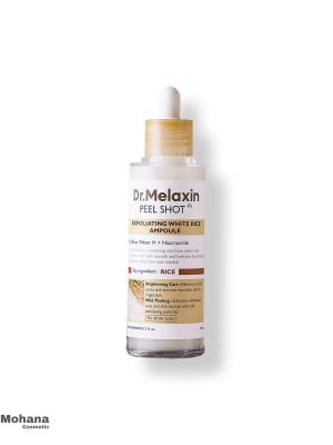 سرم-لایه-بردار-برنج-دکتر-ملاکسین-مدل-Peel-Shot-White-Rice