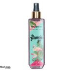 بادی-میست-واتسونز-مدل-Flam'n-Go