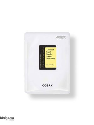 ماسک-ورقه-ای-تقویت-کننده-حلزون-کوزارکس