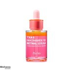 سرم-3-کاره-پیوریتو-مدل-TXA-6-Niacinamide-10-Retinal