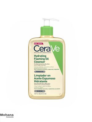 شوینده-روغنی-سراوی-مدل-Hydrating