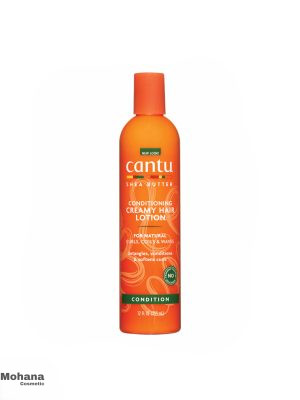 لوسیون-مو-کرمی-شی-باتر-کنتو