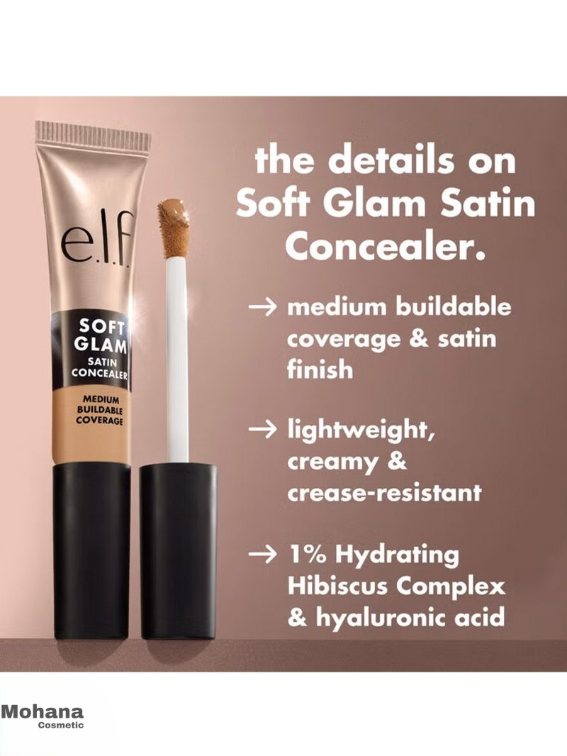کانسیلر الف مدل Soft Glam - Image 3