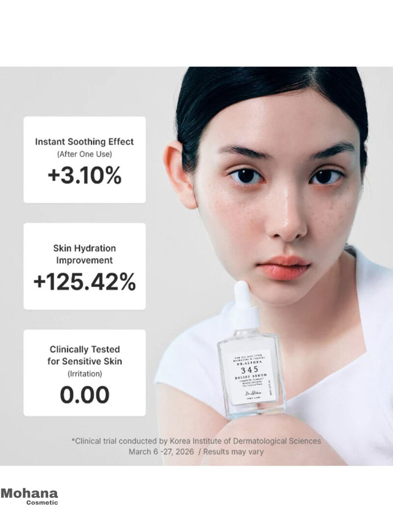 سرم تسکین دهنده 345 دکتر آلتیا - Image 4