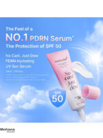 ضدآفتاب PDRN مدی کیوب مدل No Cast Just Dew - Image 2