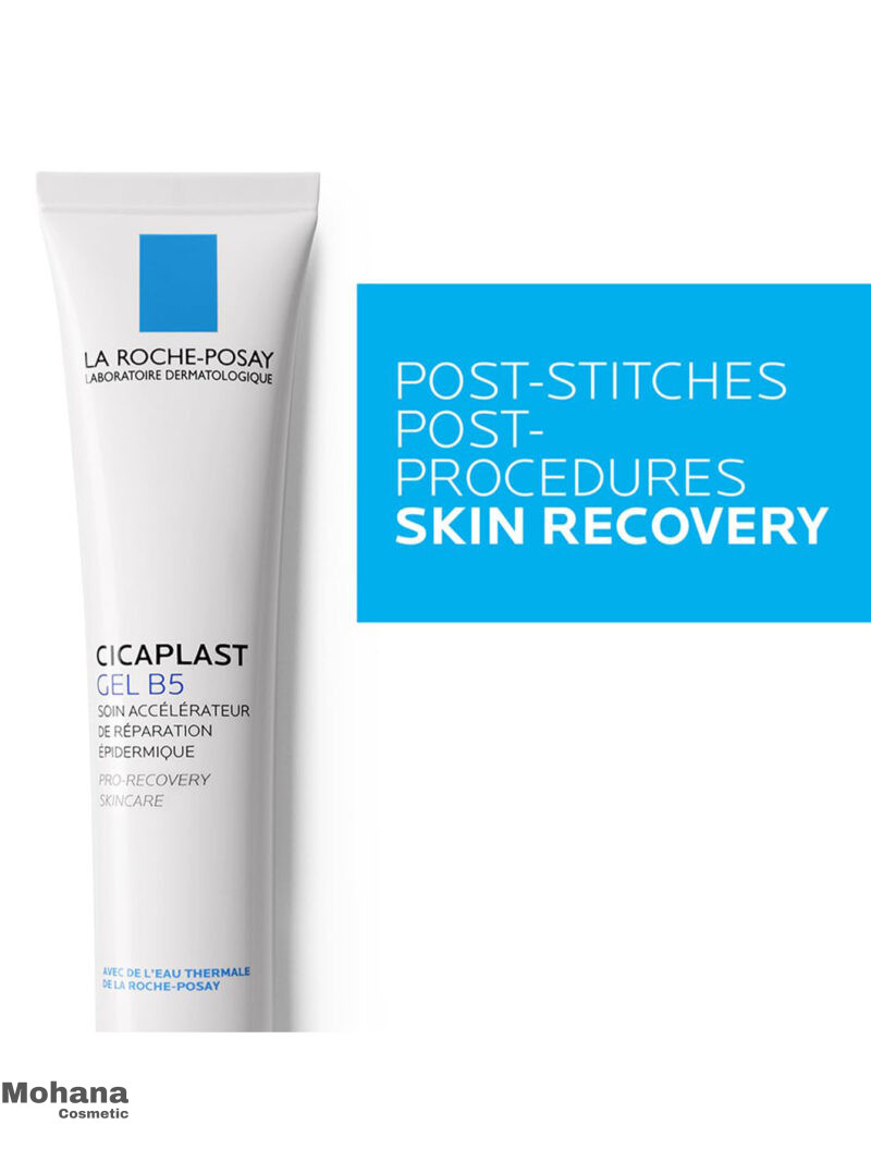 ژل ترمیم کننده لاروش پوزای مدل Cicaplast B5 - Image 2