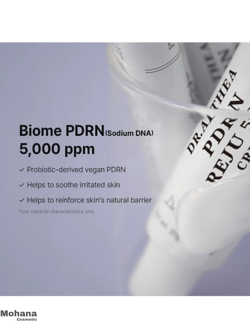 کرم ترمیم کننده دکتر آلتیا مدل PDRN Reju 5000 - Image 3