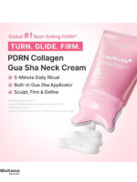 کرم ضد چروک گردن کلاژن و PDRN مدی کیوب مدل Gua Sha - Image 2