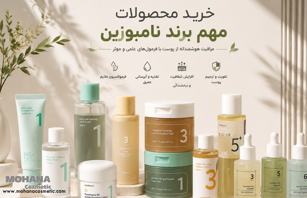 numbuzin-important-products