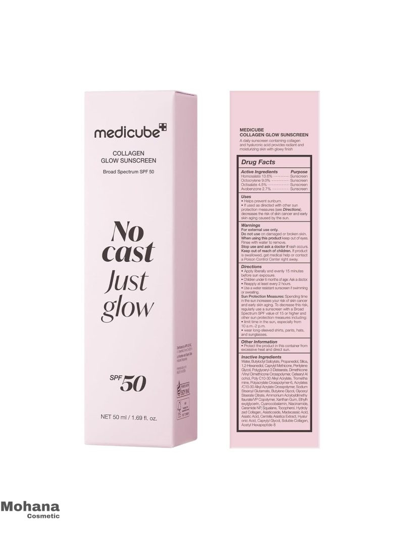 ضدآفتاب کلاژن مدی کیوب مدل No Cast Just Glow - Image 8