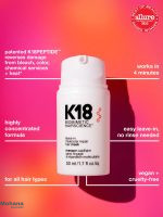 ماسک مو ترمیم کننده K18 مدل Leave in Molecular - تصویر 2