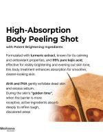 اسپری لایه بردار بدن دکتر ملاکسین مدل Peel Shot Kojic Acid - تصویر 6