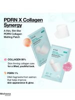 پچ ذوب شونده گردن آنوا حاوی کلاژن و PDRN - تصویر 3