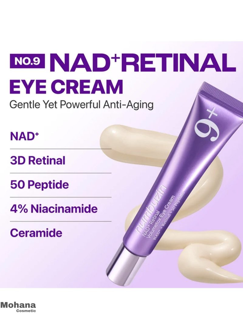 کرم دور چشم شماره 9 نامبوزین مدل رتینال و NAD+ - تصویر 2
