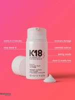 ست ترمیم مو K18 مدل Next Level - تصویر 6