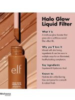 کرم پودر الف مدل Halo Glow Liquid Filter - تصویر 9