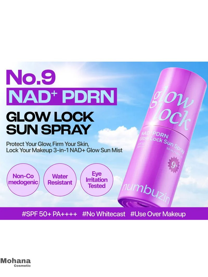اسپری ضدآفتاب درخشان‌ کننده نامبوزین مدل Glow Lock - تصویر 2