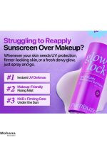 اسپری ضدآفتاب درخشان‌ کننده نامبوزین مدل Glow Lock - تصویر 4