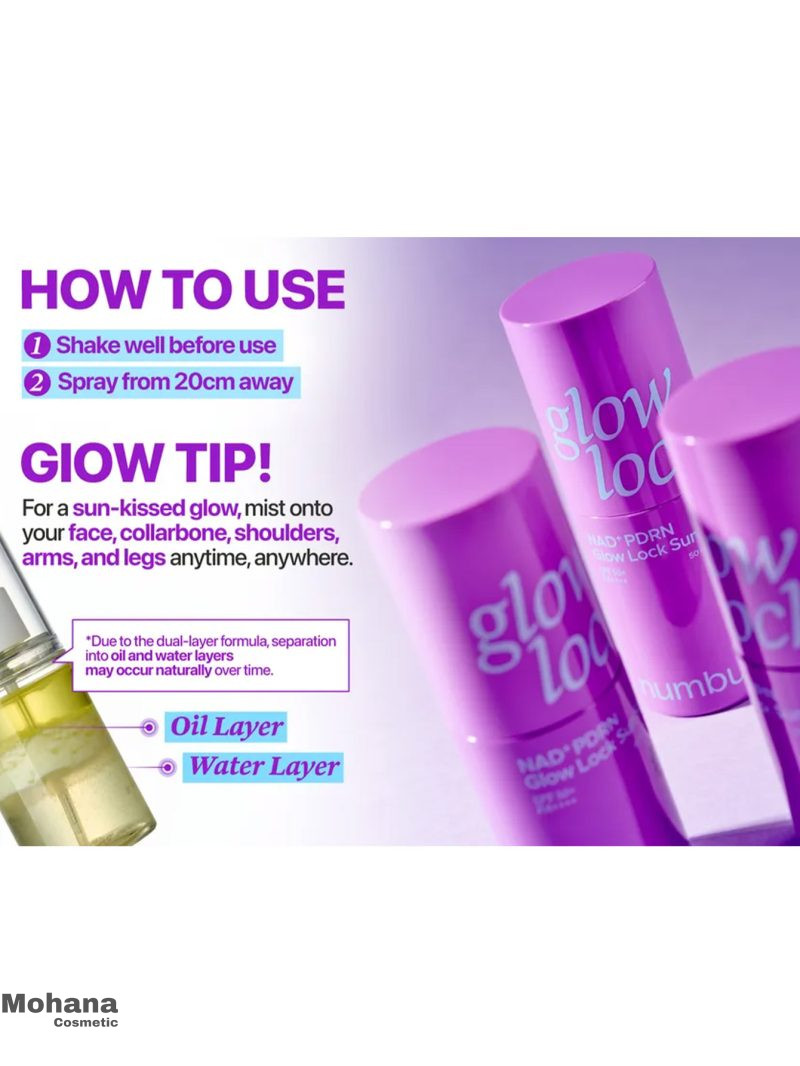 اسپری ضدآفتاب درخشان‌ کننده نامبوزین مدل Glow Lock - تصویر 9