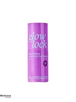 اسپری-ضدآفتاب-درخشان‌-کننده-نامبوزین-مدل-Glow-Lock